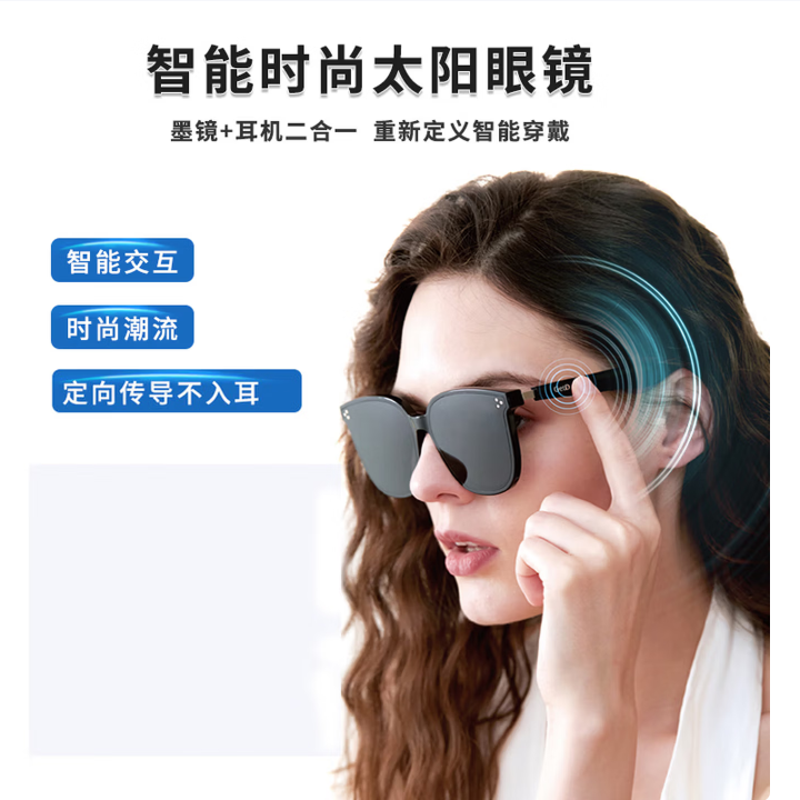 格多维智能眼镜 时尚潮流偏光音频太阳眼镜 可配蔡司镜片 蓝牙耳机墨镜二合一方框/猫眼款 时尚猫眼款_黑框[高清尼龙偏光]